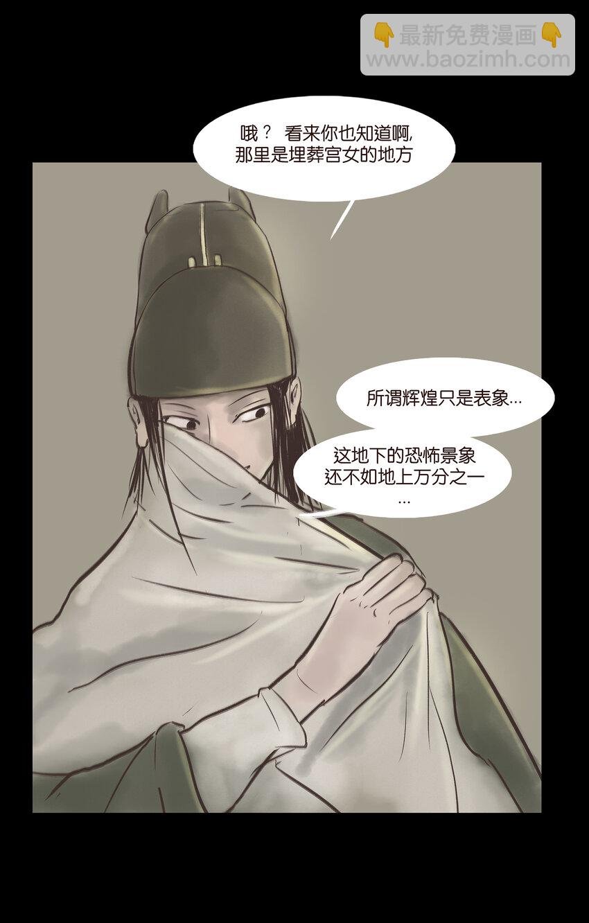005 狸猫