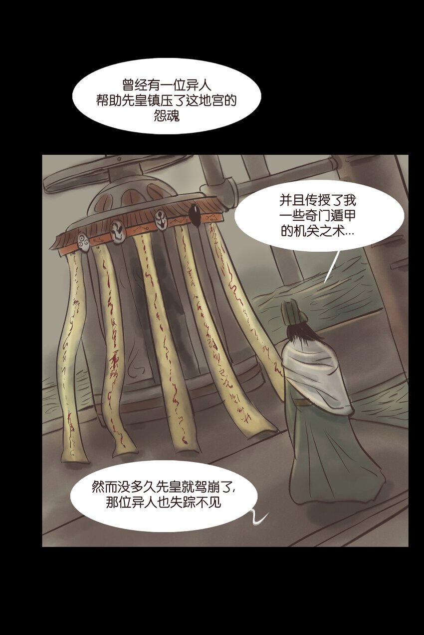 005 狸猫