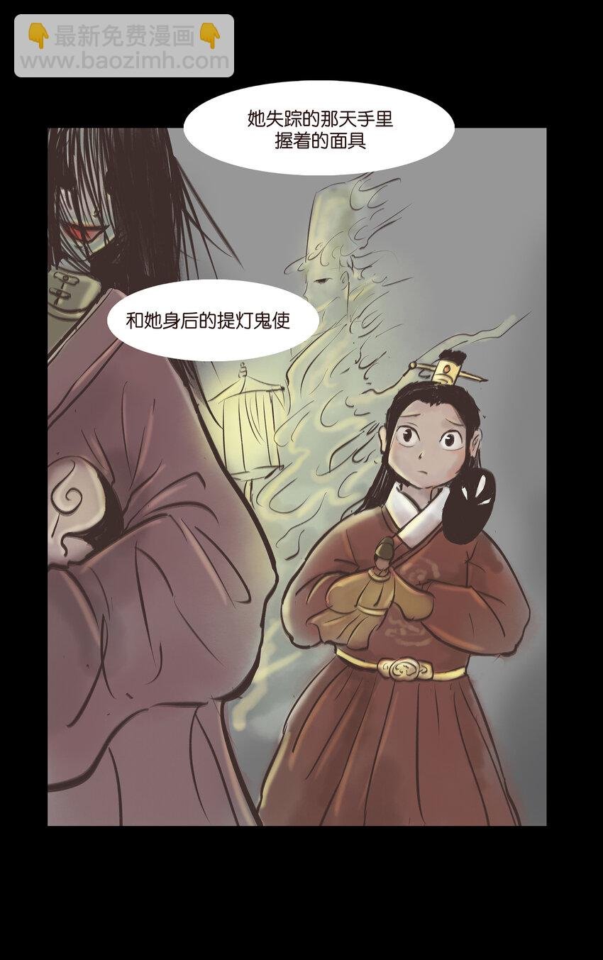 005 狸猫