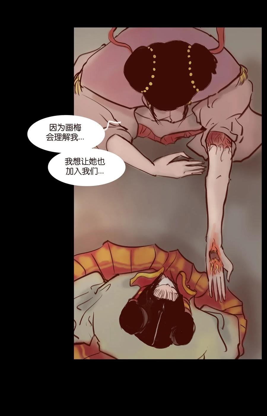058 侍从