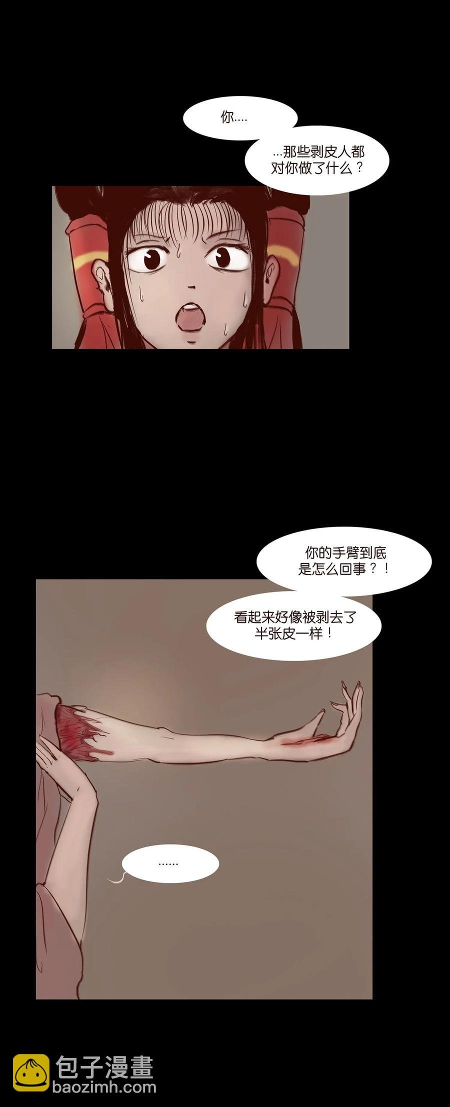 058 侍从