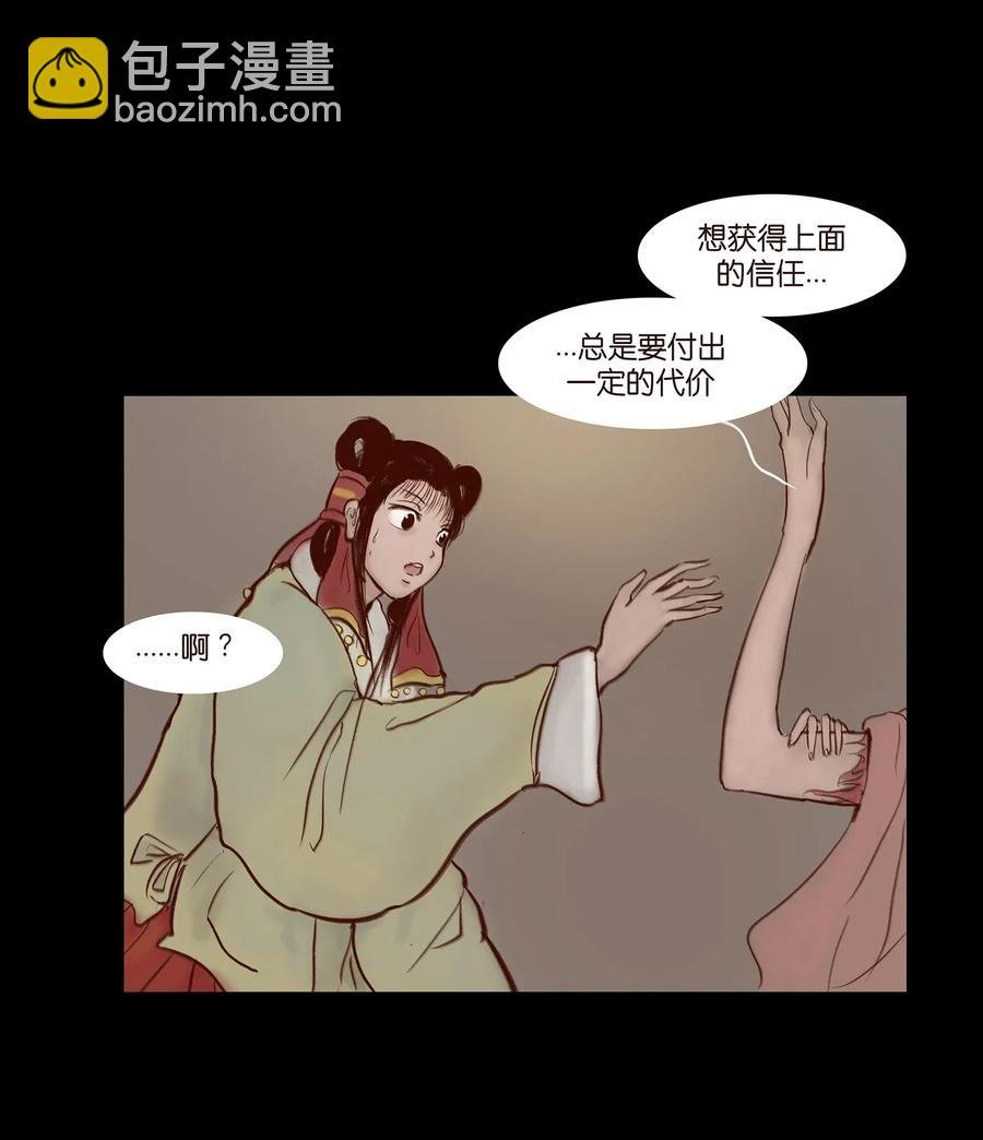 058 侍从