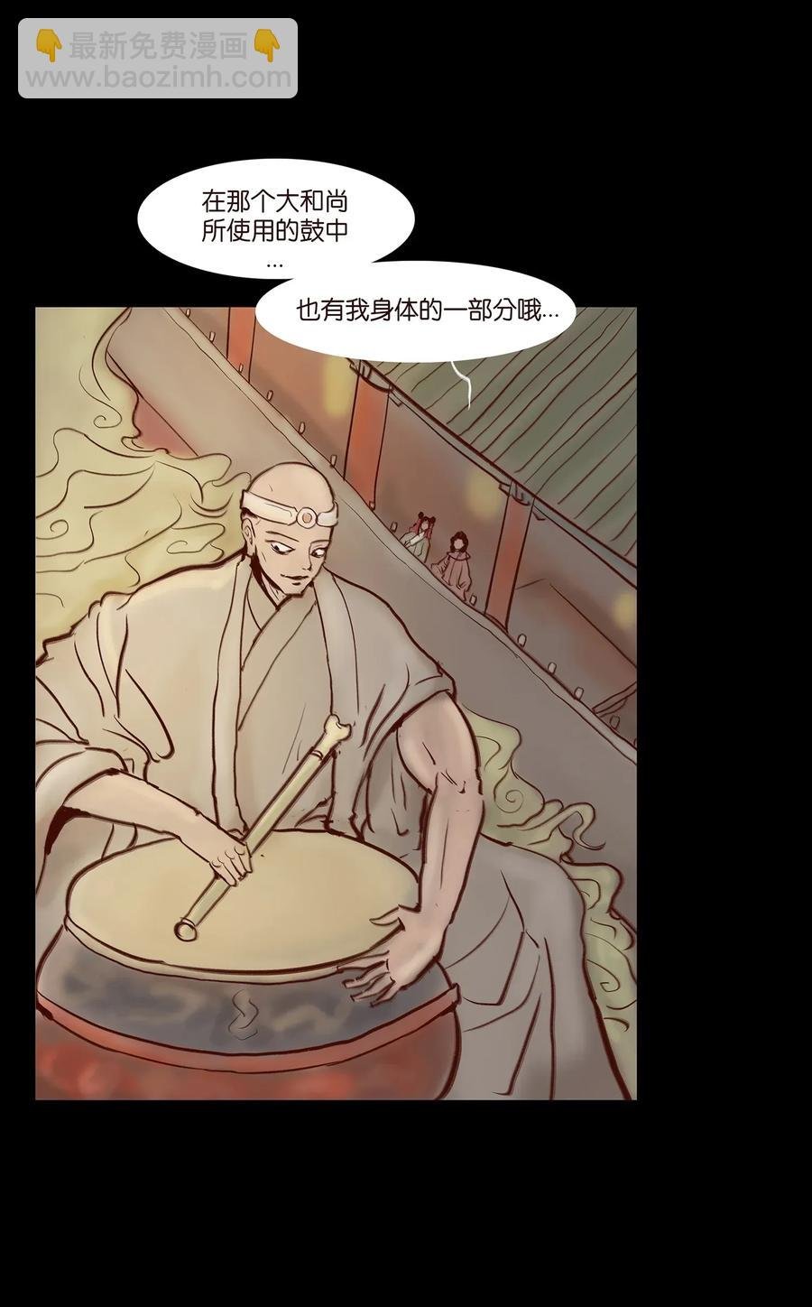 058 侍从
