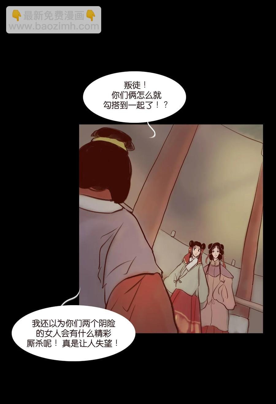 058 侍从