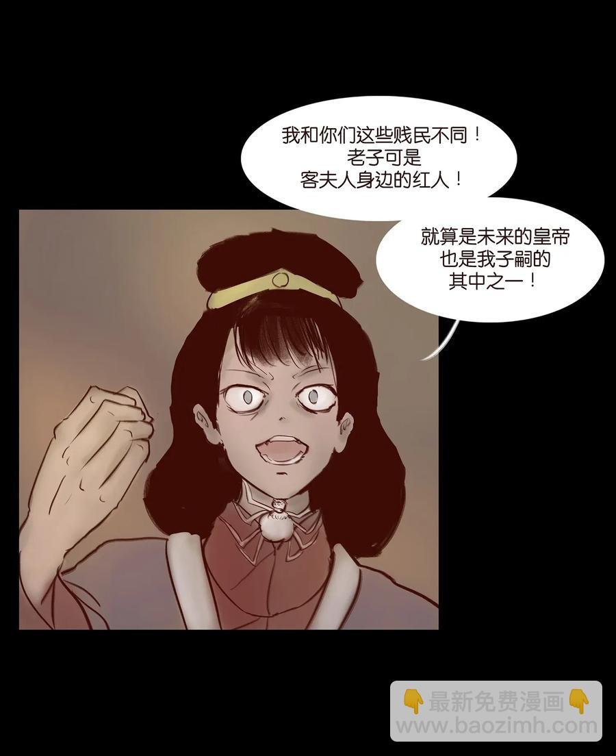 058 侍从