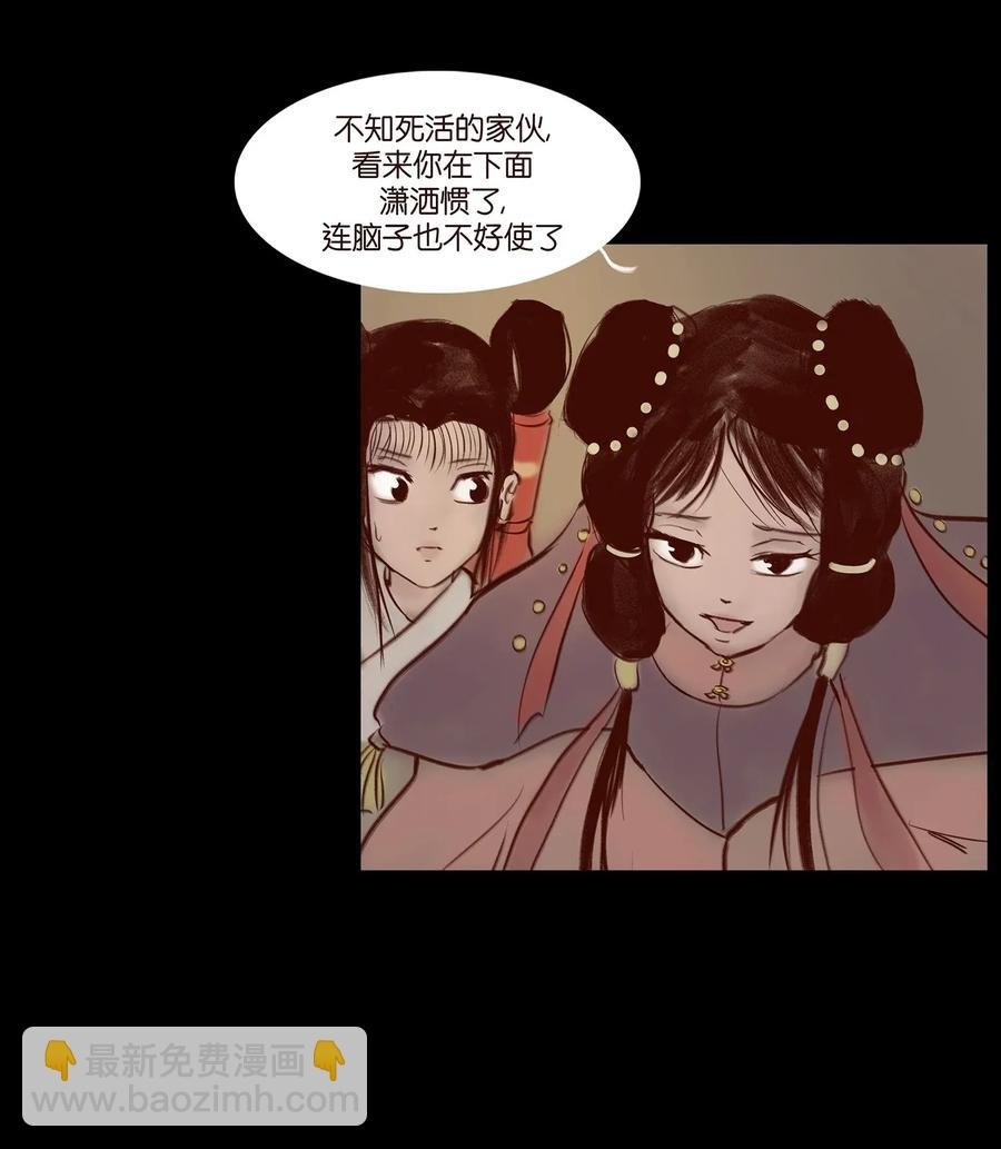 058 侍从
