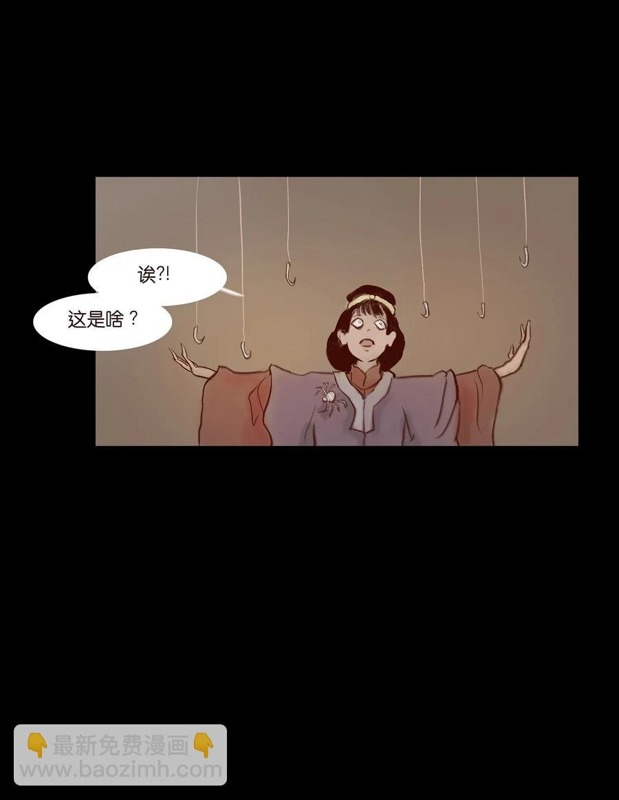 058 侍从
