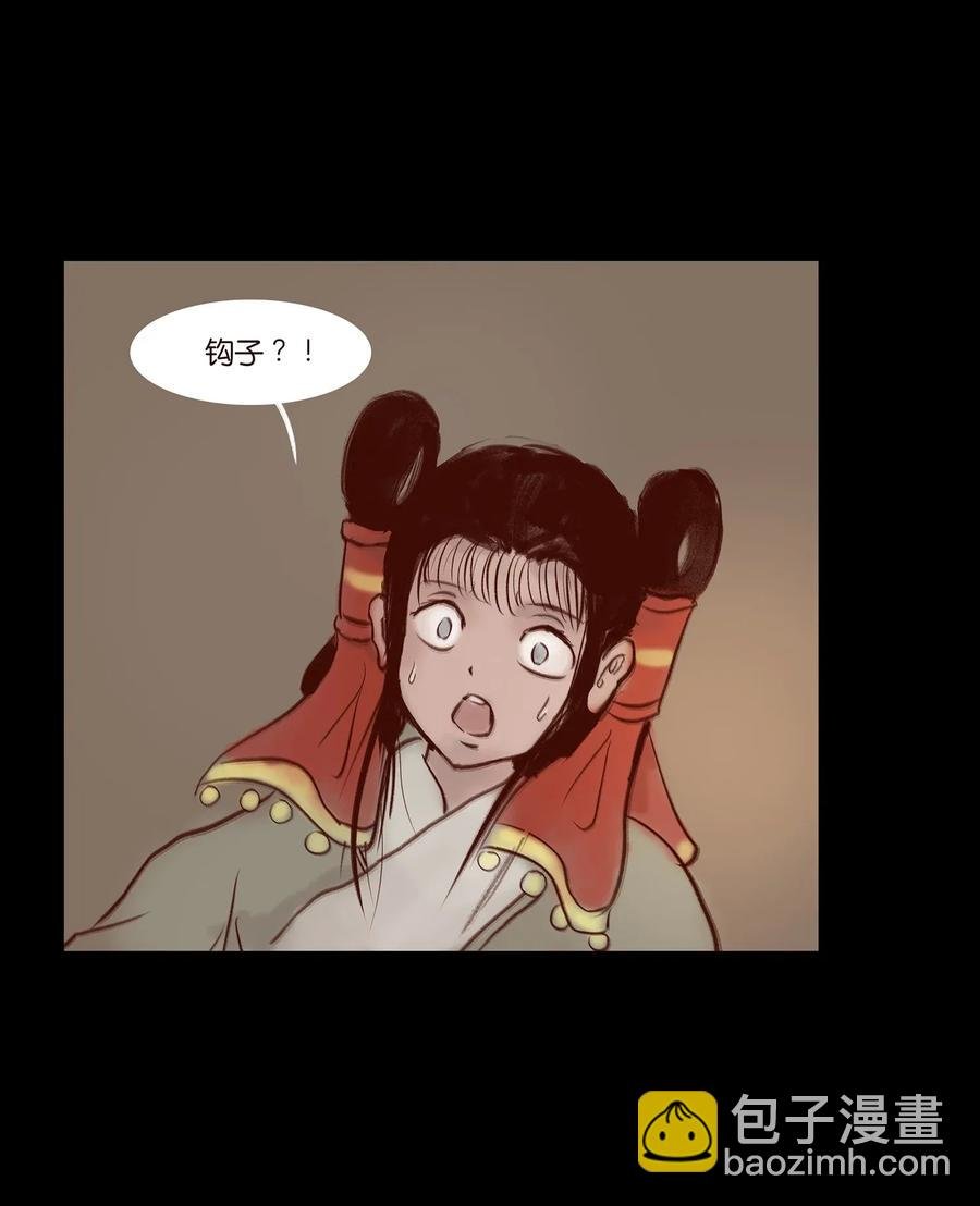 058 侍从
