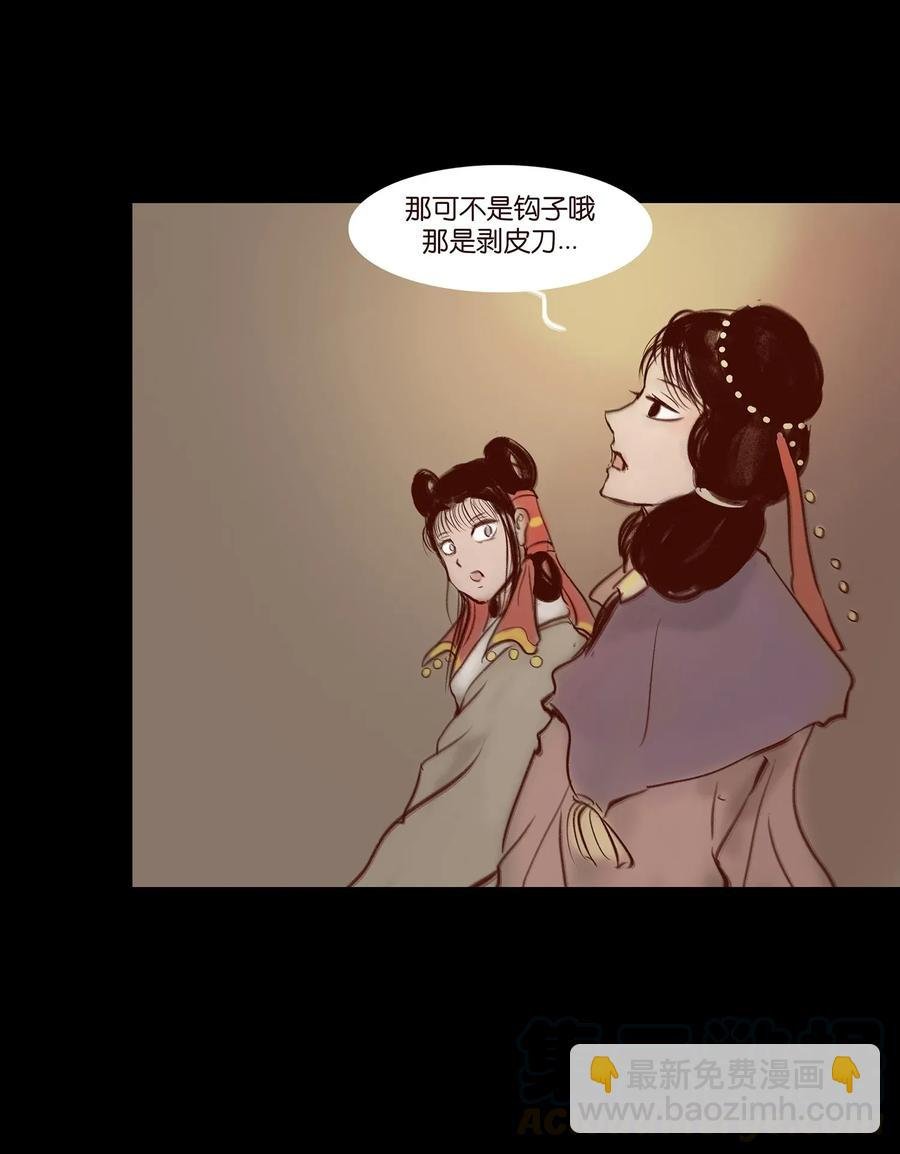 058 侍从