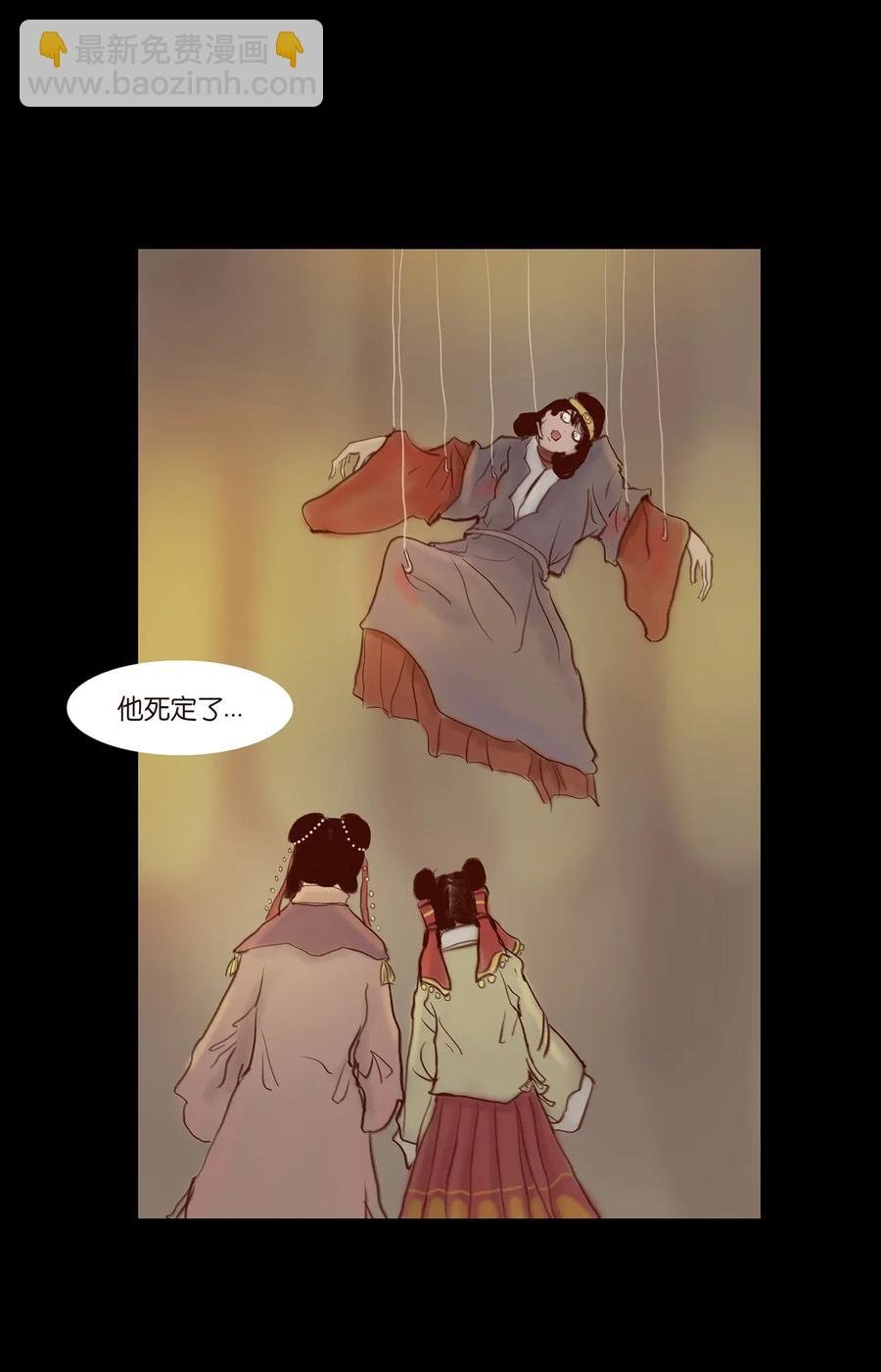 058 侍从