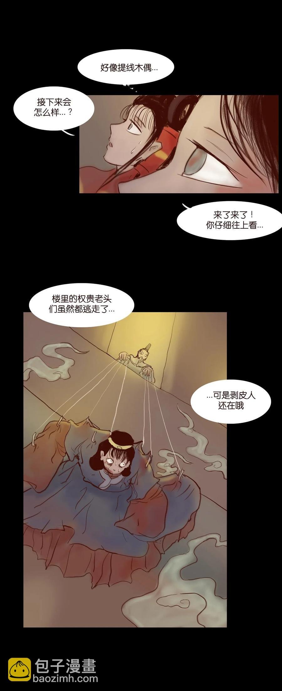 058 侍从
