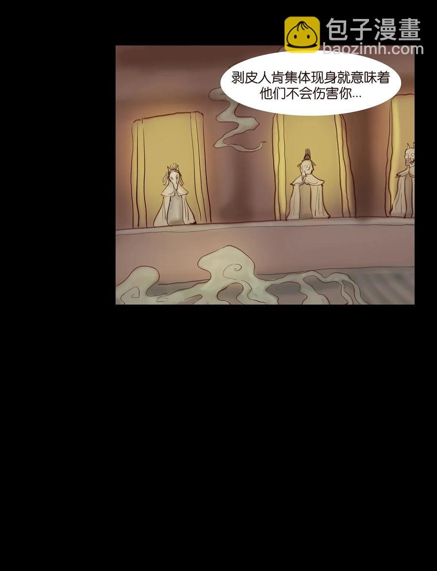 058 侍从