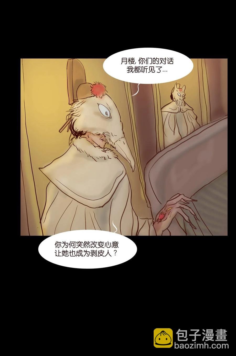058 侍从
