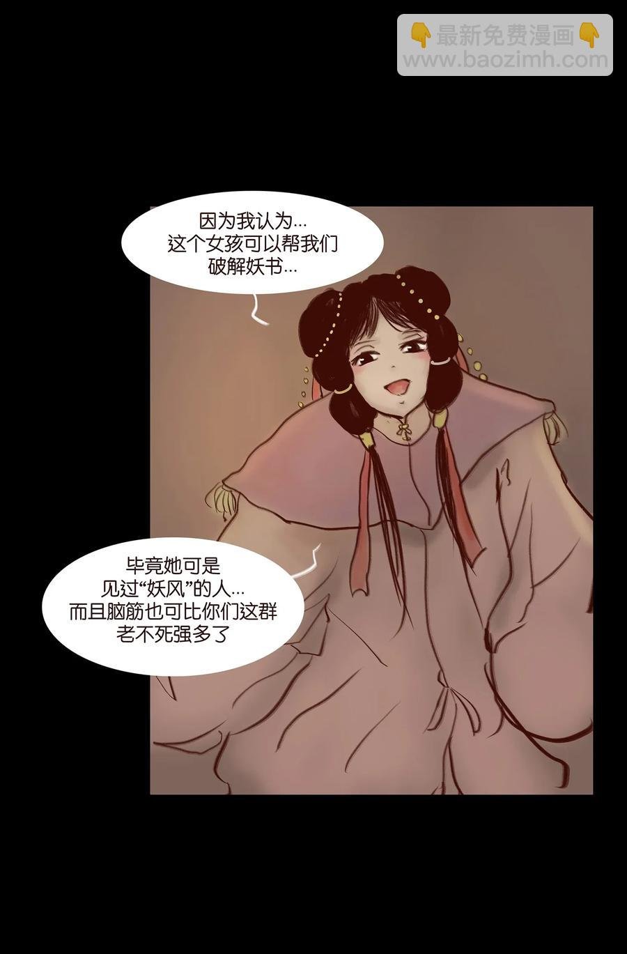 058 侍从