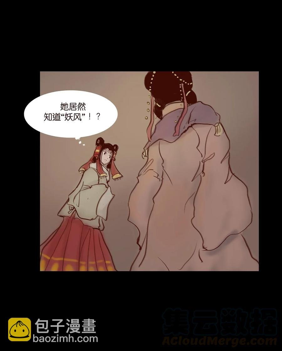 058 侍从