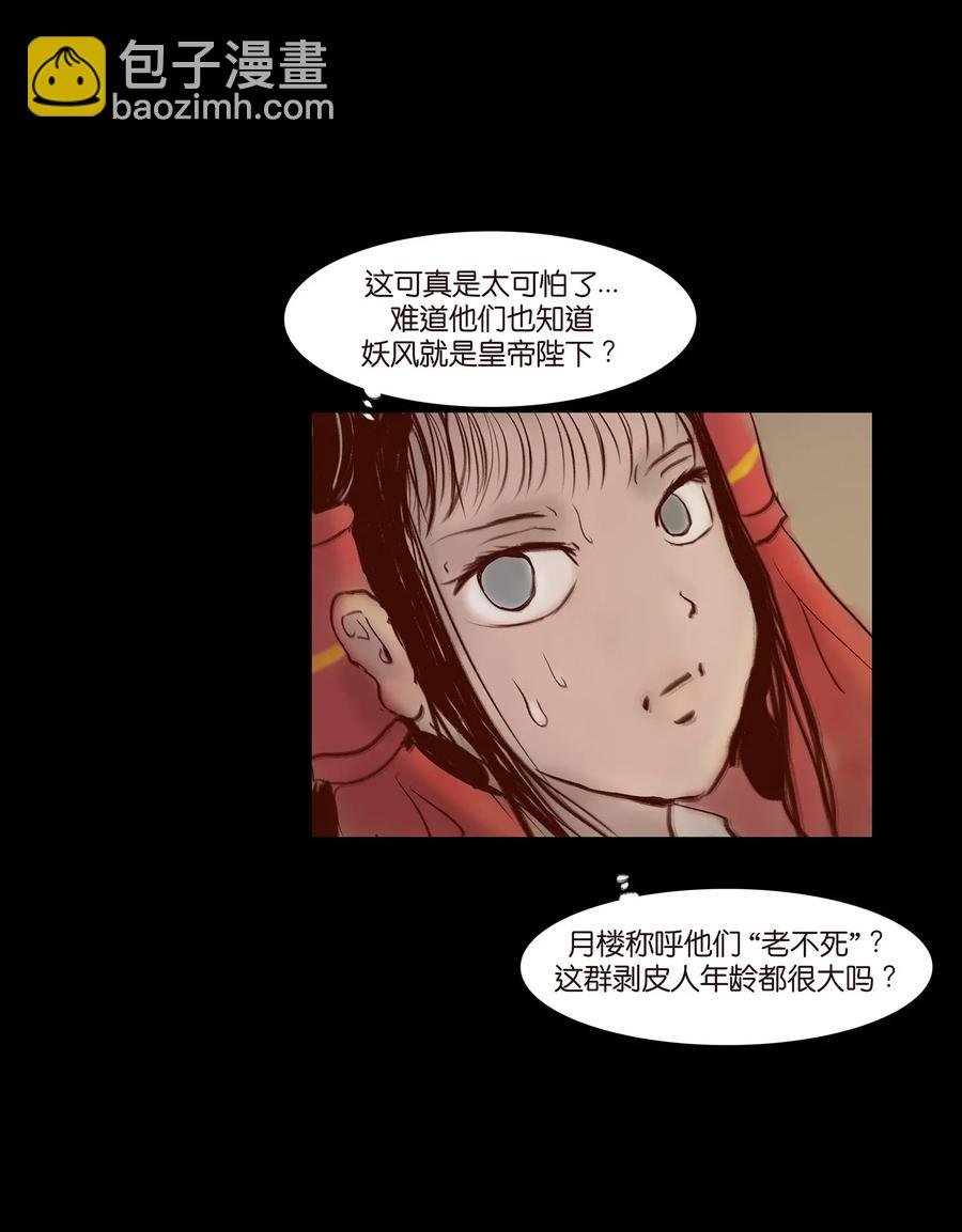 058 侍从