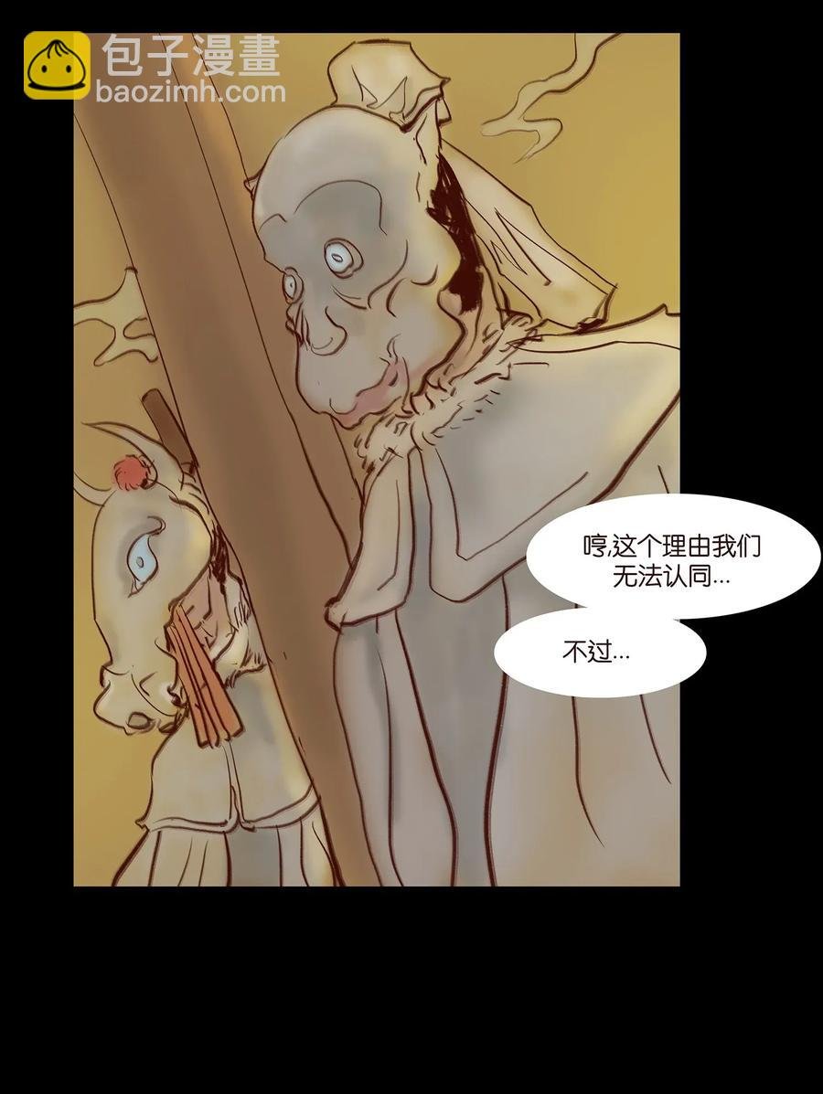 058 侍从