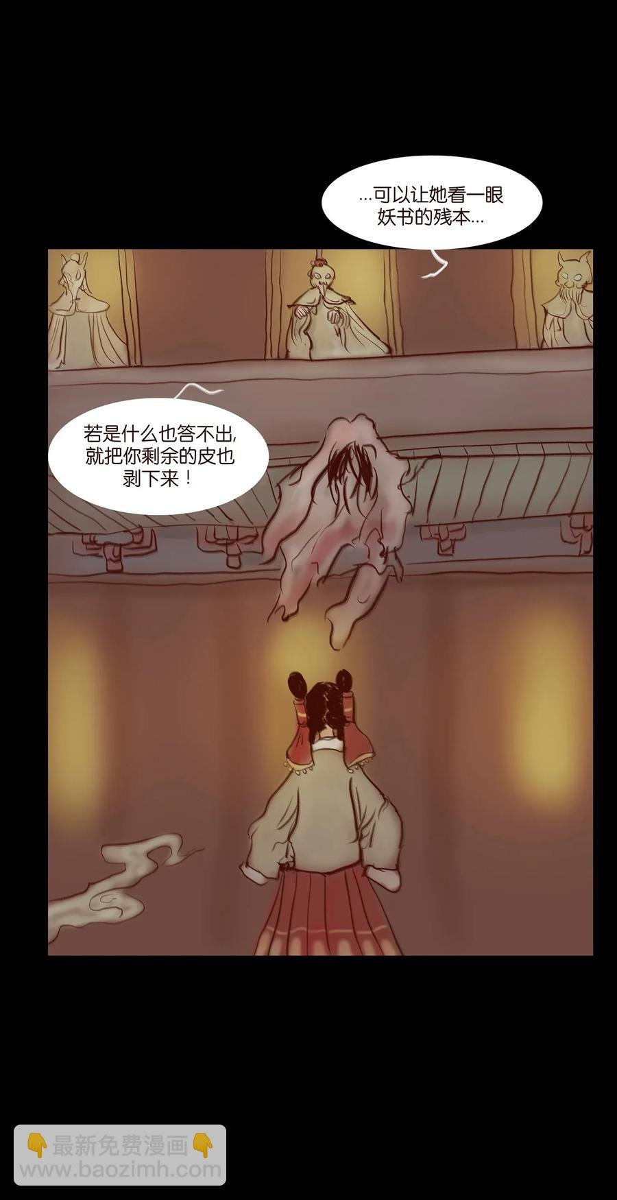 058 侍从