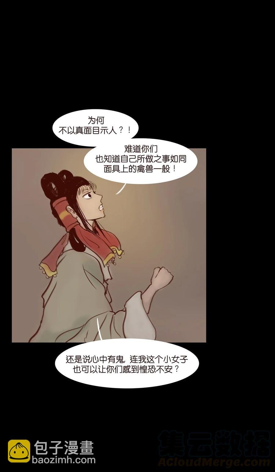 058 侍从