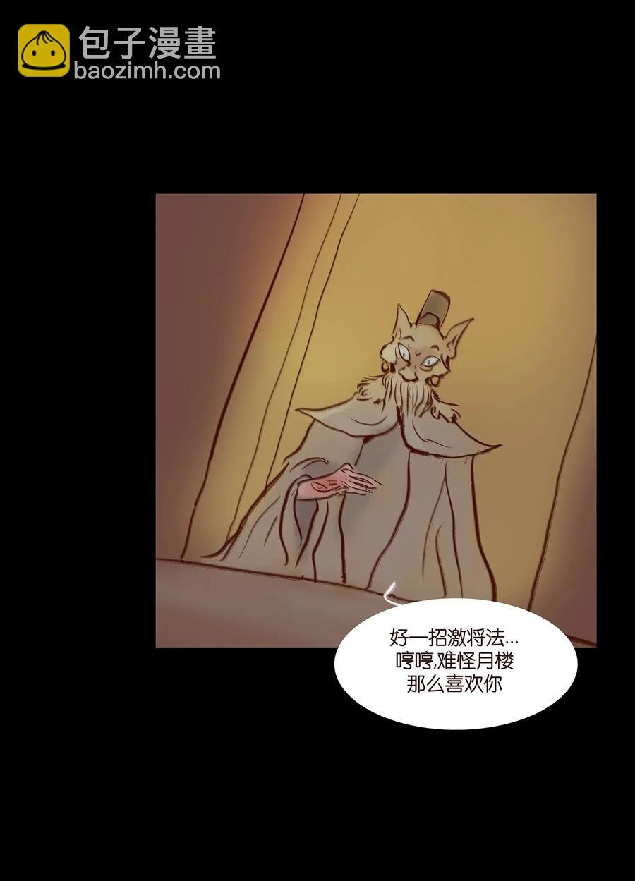 058 侍从