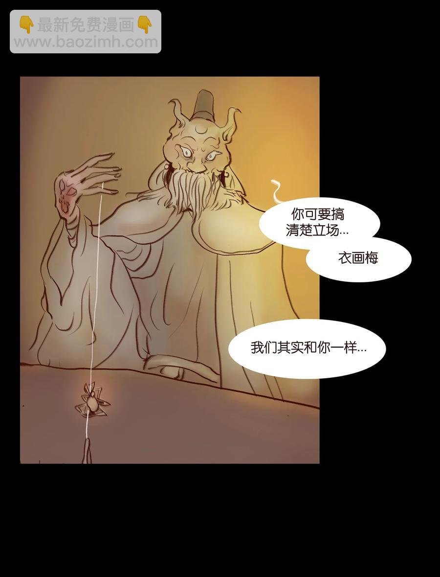 058 侍从