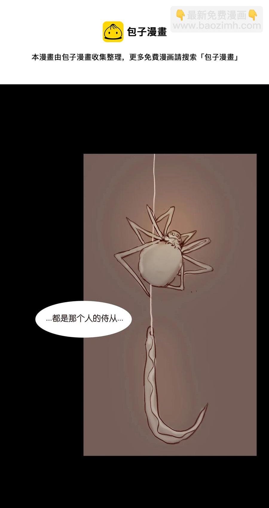 058 侍从