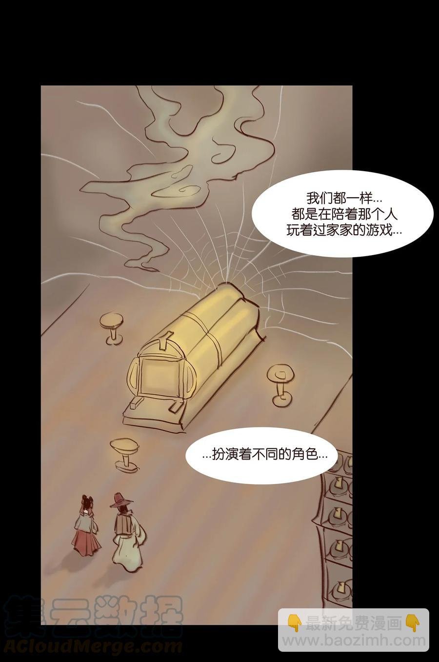 058 侍从