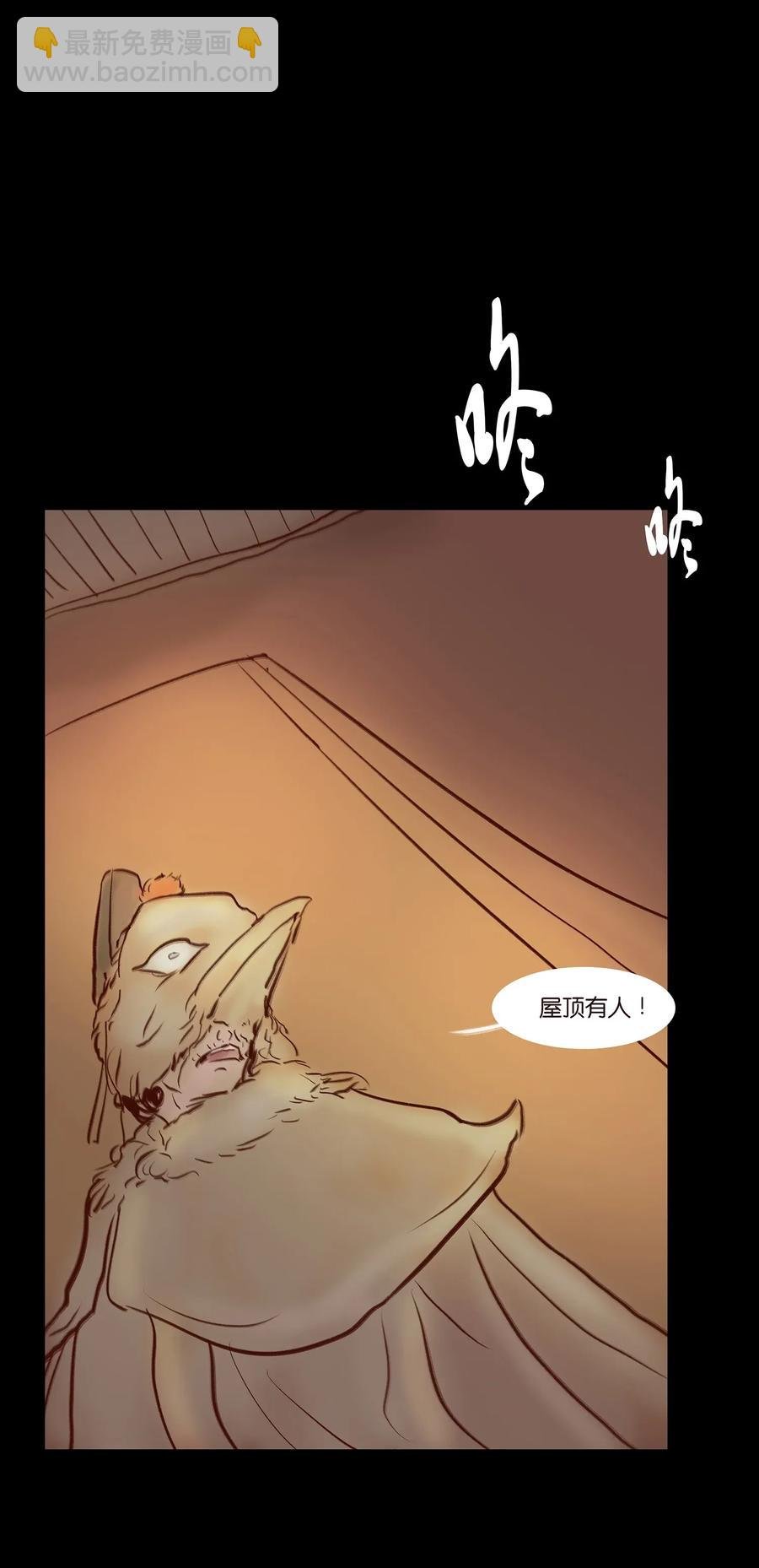 058 侍从