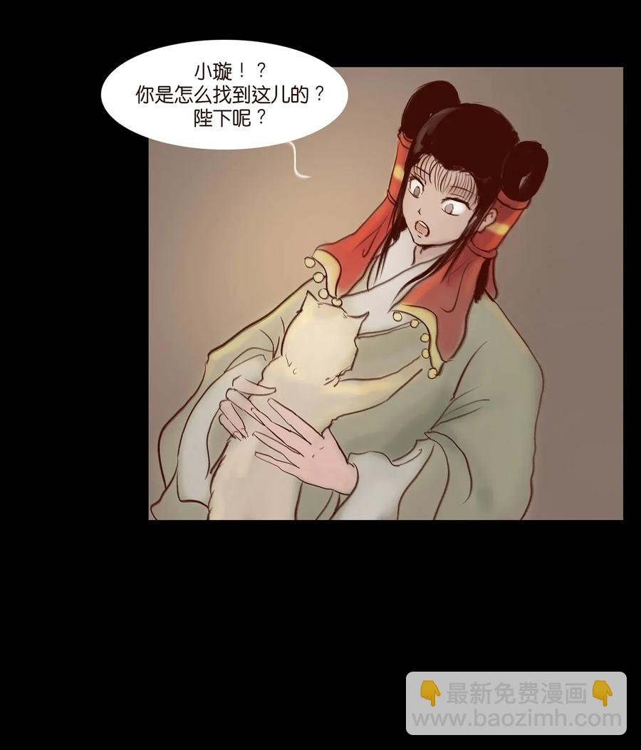 058 侍从