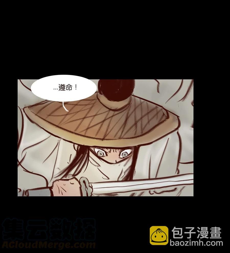 058 侍从