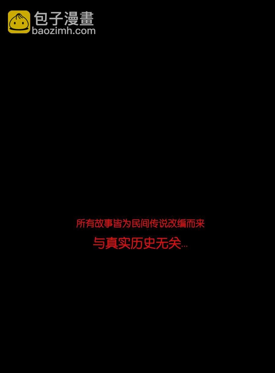 058 侍从