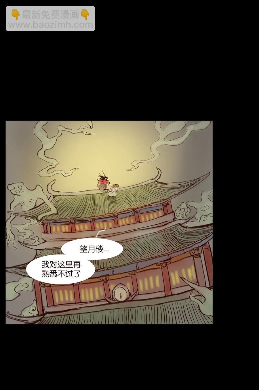 059 鬼神