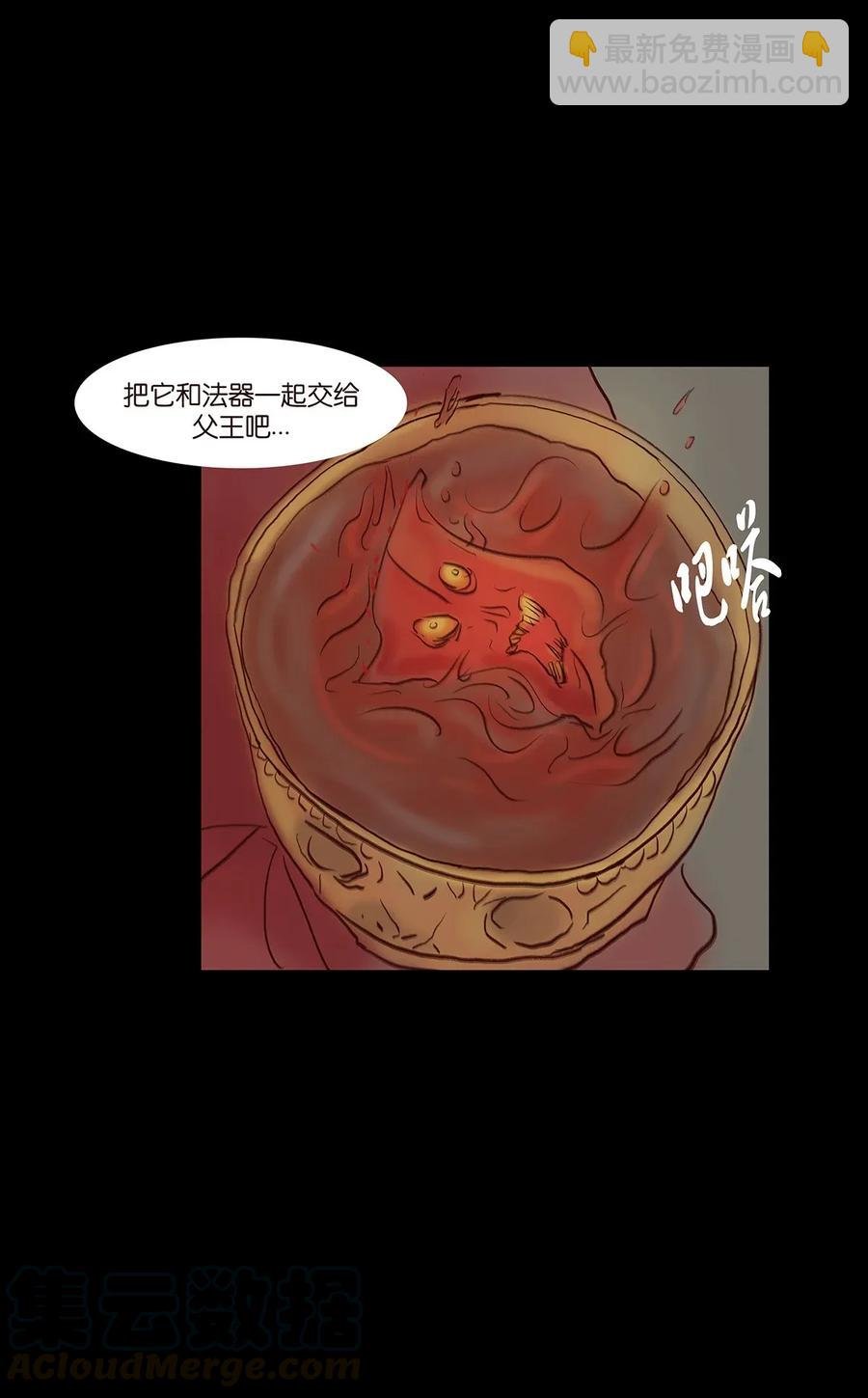 059 鬼神