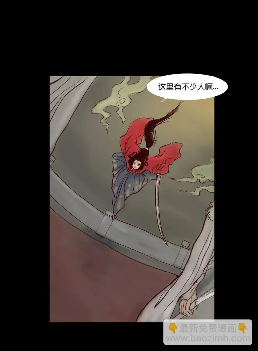 059 鬼神