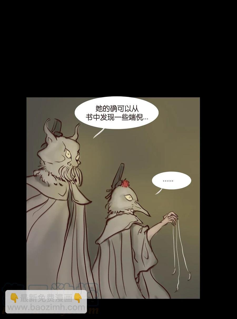 059 鬼神