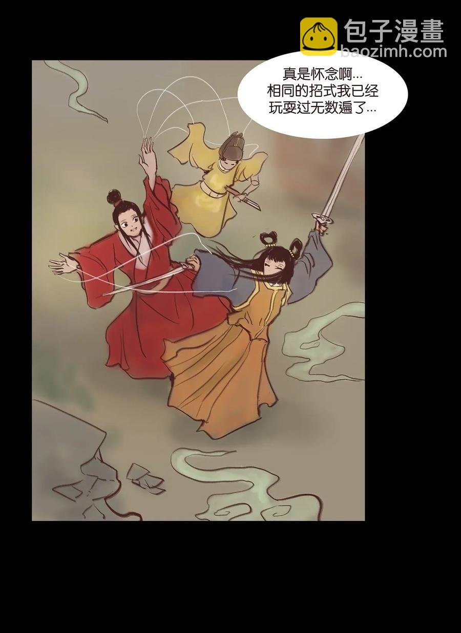 059 鬼神