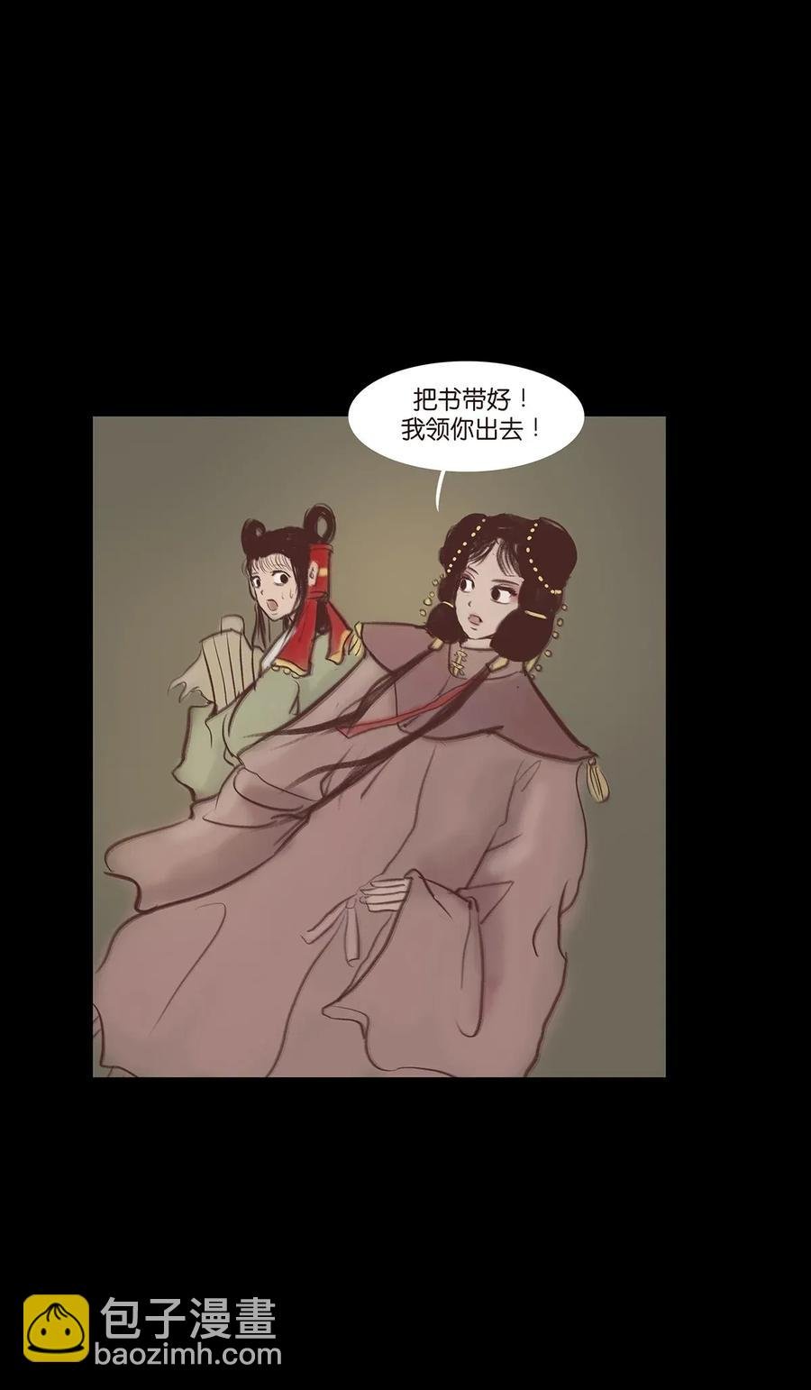 059 鬼神
