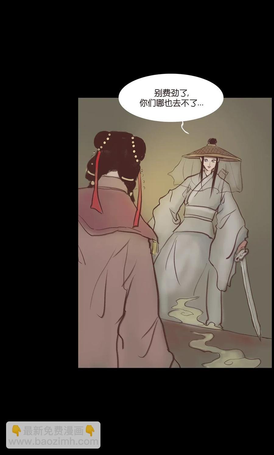059 鬼神