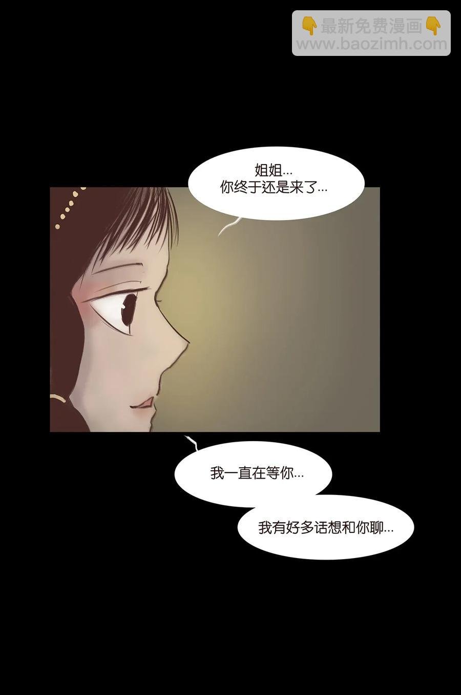 059 鬼神