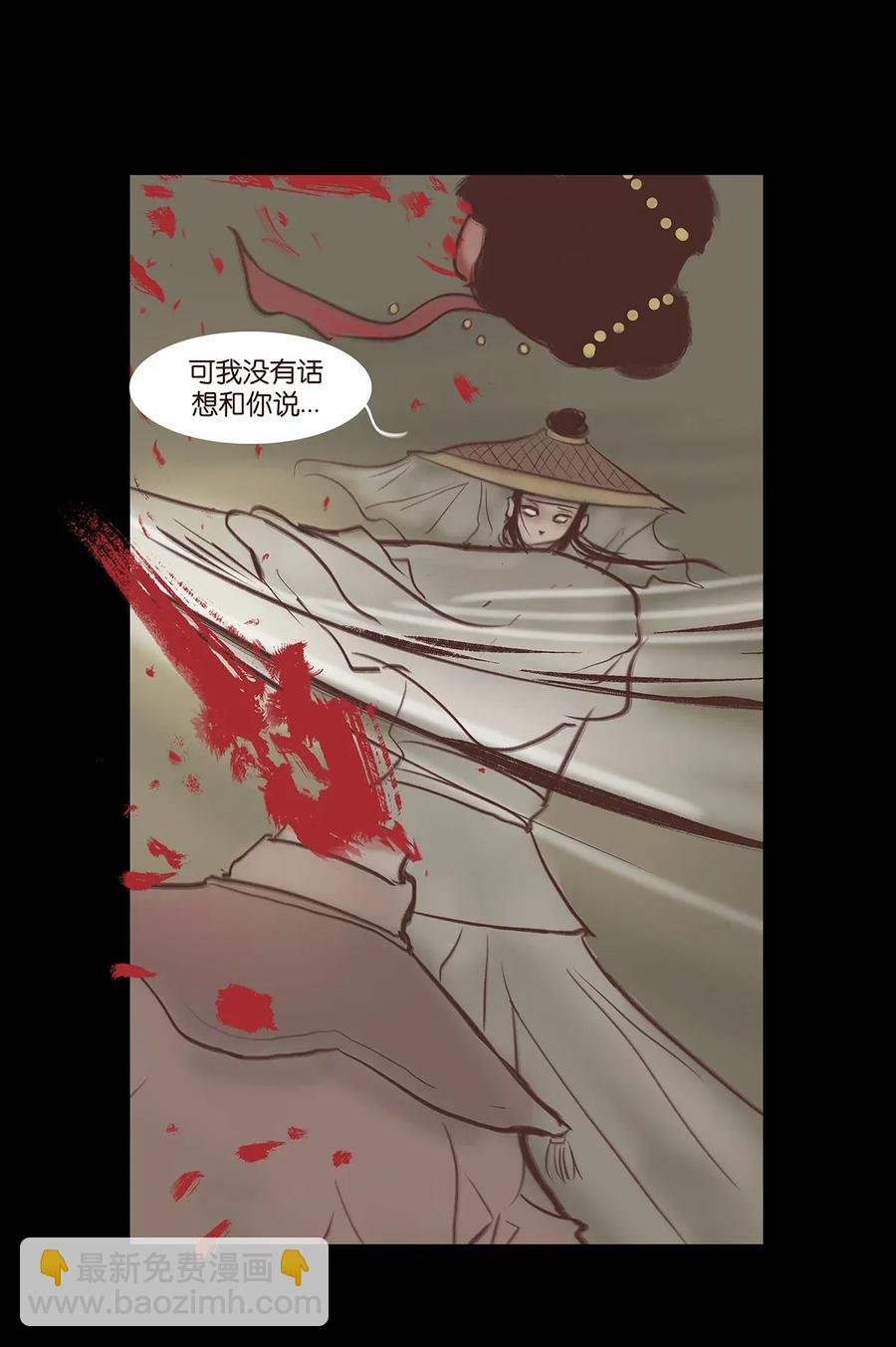 059 鬼神