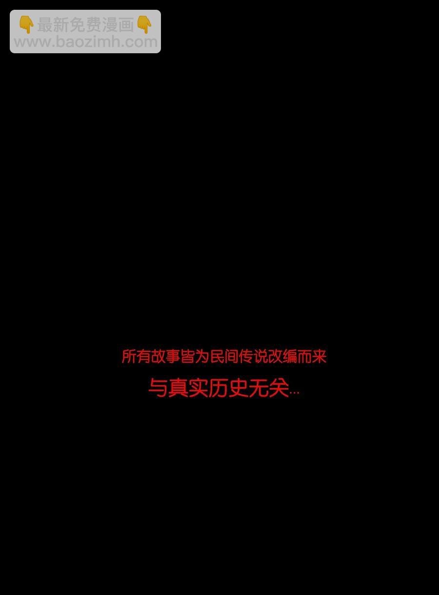 059 鬼神