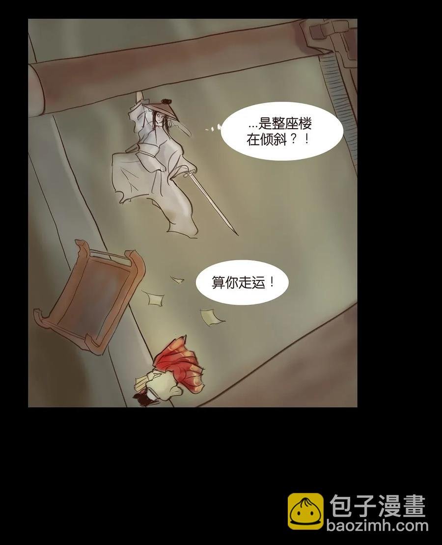 060 五轮