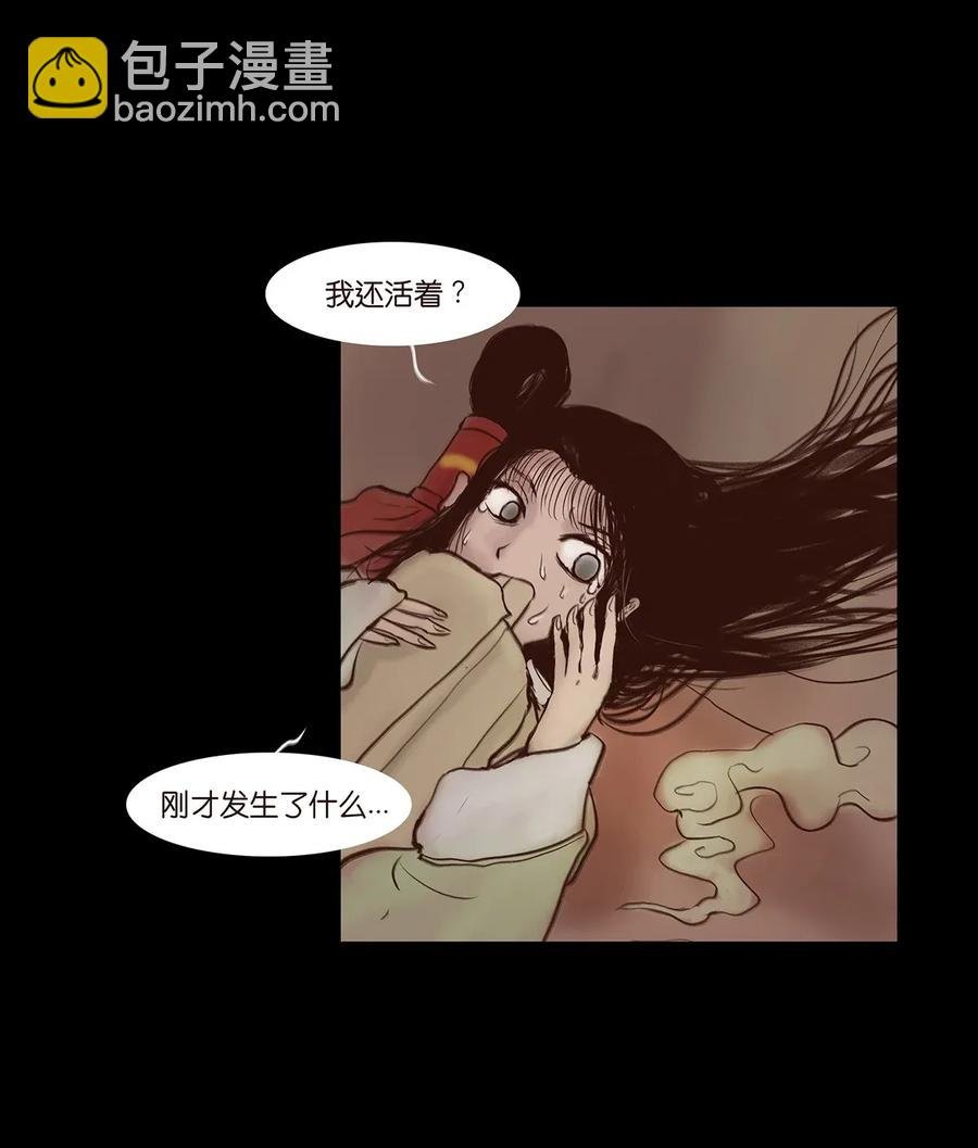 060 五轮