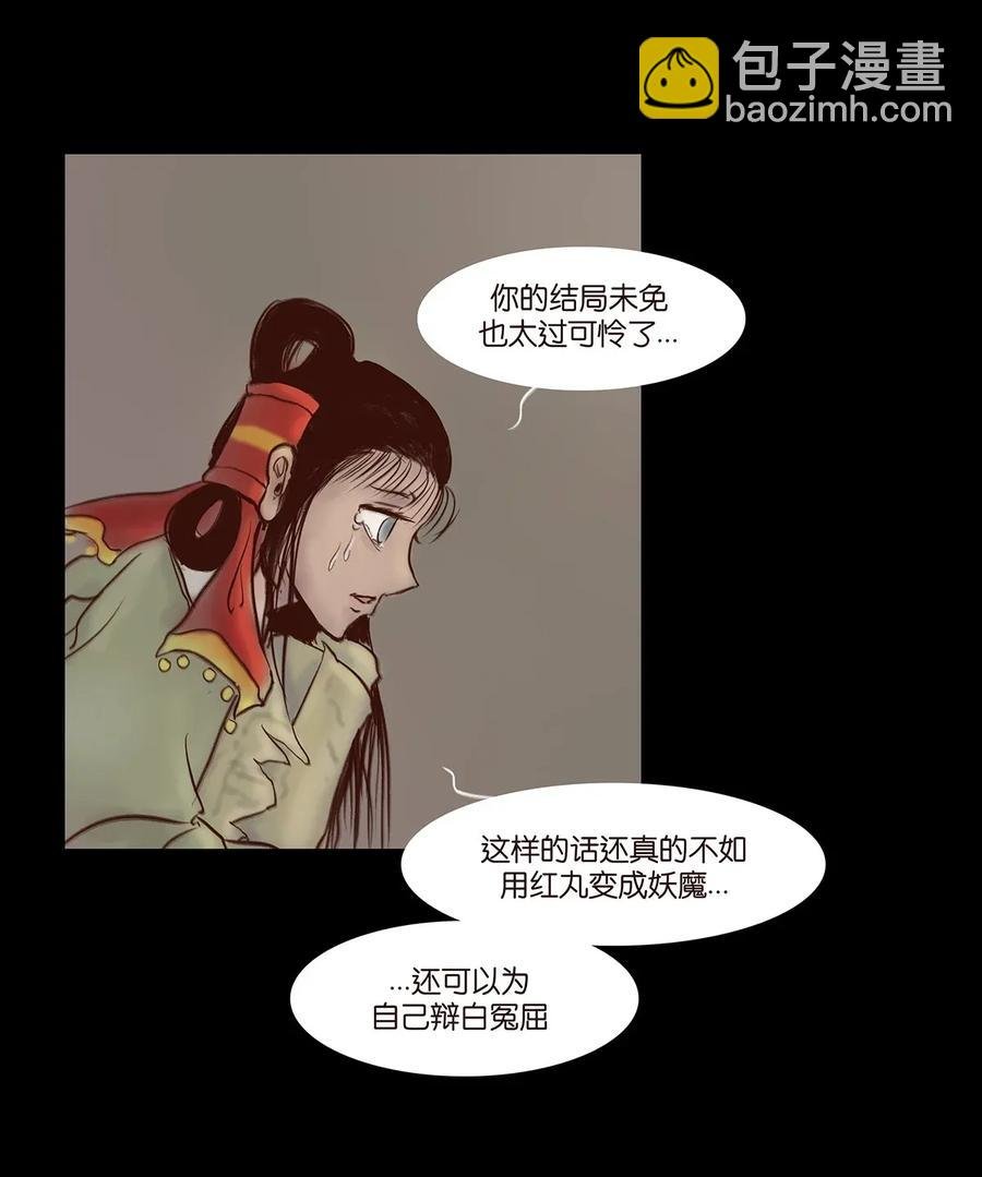 060 五轮