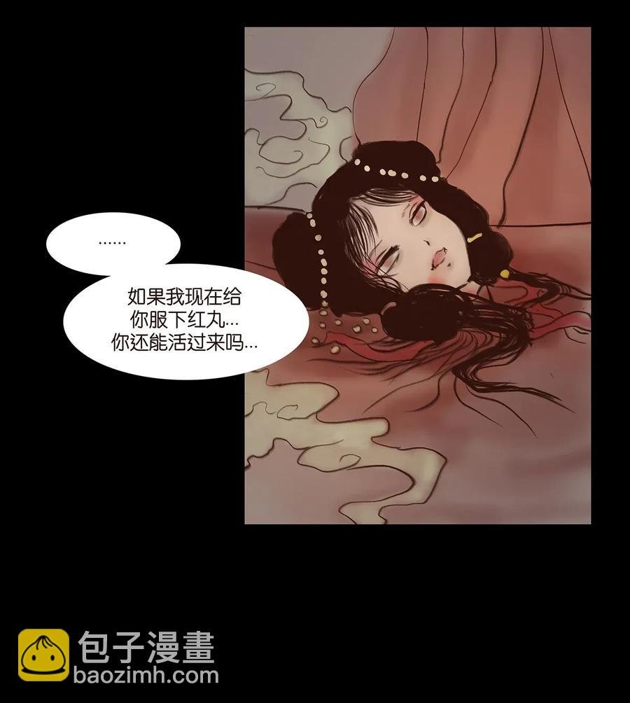 060 五轮