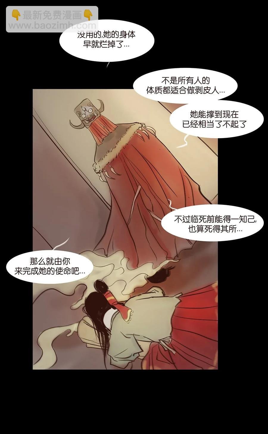 060 五轮