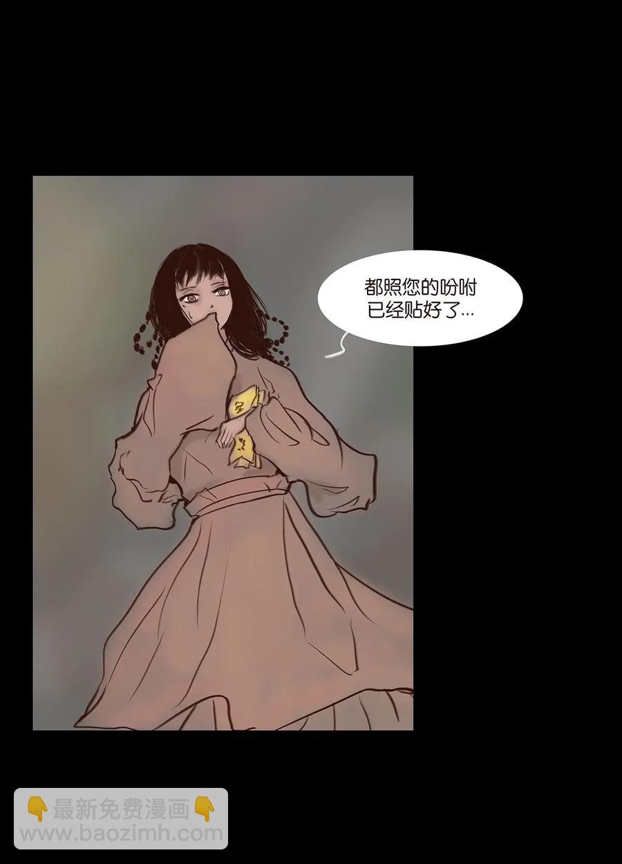 060 五轮