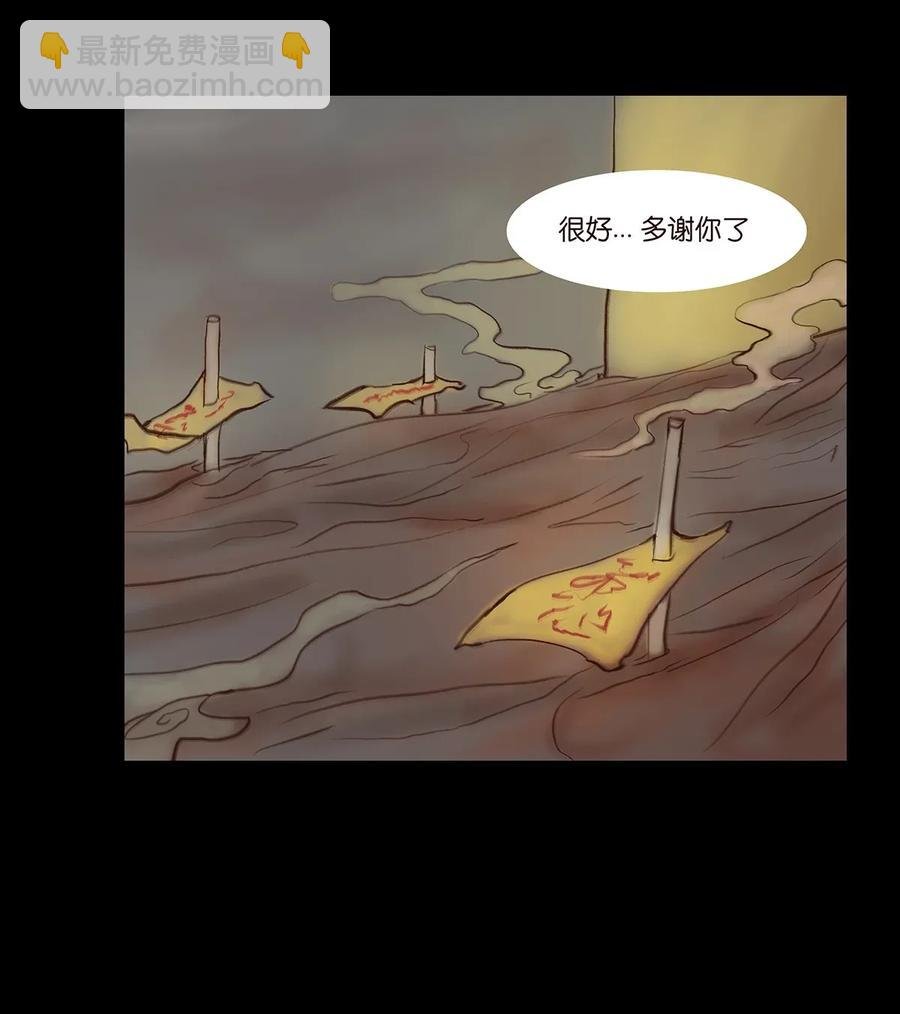 060 五轮