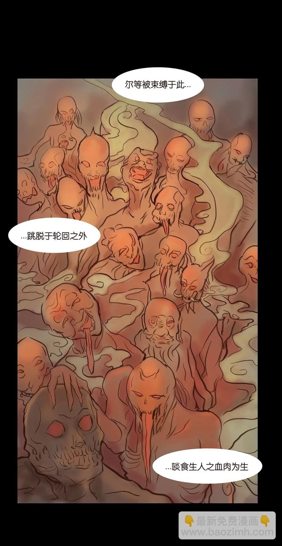 060 五轮