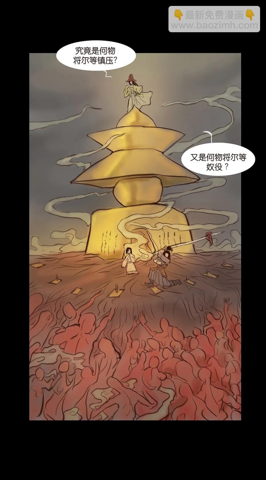 060 五轮